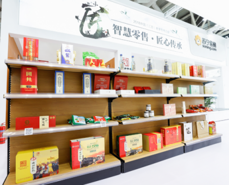 老字號out了？蘇寧：穩(wěn)住，能贏！