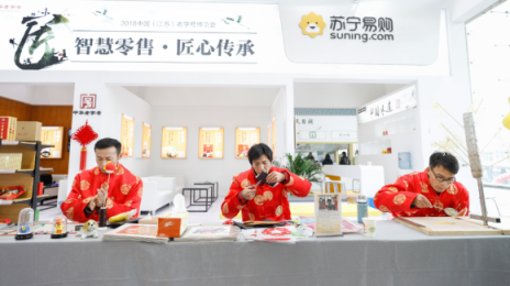 老字號out了？蘇寧：穩(wěn)住，能贏！