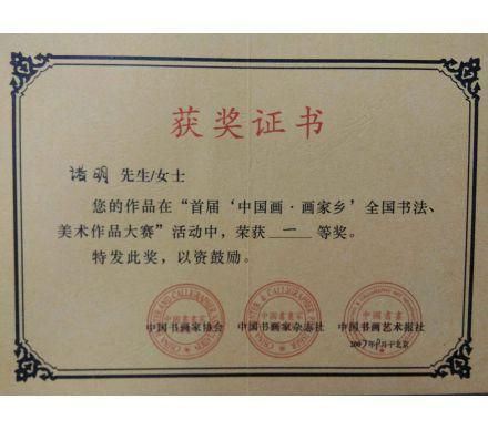 畫(huà)家諸明山水畫(huà)欣賞，領(lǐng)略秀麗江南景色優(yōu)美！