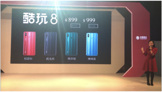 移動(dòng)大會(huì)酷派發(fā)新品COOL酷玩8,稱國(guó)民屏霸