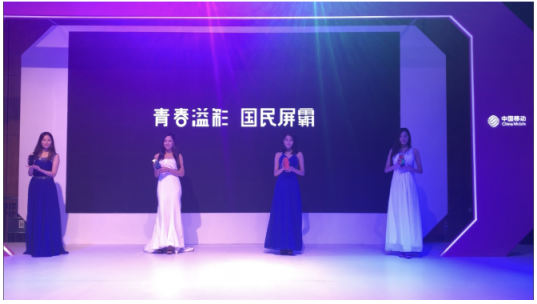 移動(dòng)大會(huì)酷派發(fā)新品COOL酷玩8,稱國(guó)民屏霸