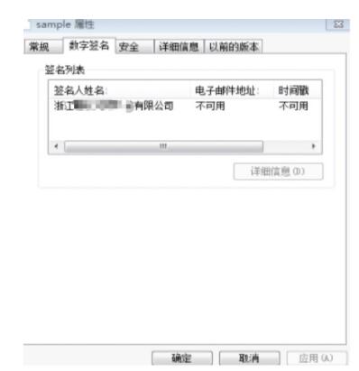 鎖主頁(yè)木馬伴盜版激活工具傳播 管家PE版急救箱全面查殺
