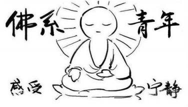 90后加入養(yǎng)生大軍，保溫杯配枸杞在蘇寧熱銷