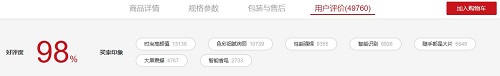 雙12旗艦手機(jī)怎么選 先看看用戶口碑再說！