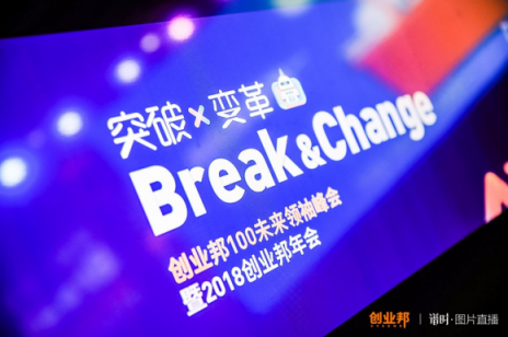 量子保榮獲創(chuàng)業(yè)邦兩大獎(jiǎng)項(xiàng)，“技術(shù)+服務(wù)”重新定義保險(xiǎn)科技