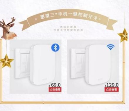 低至9.9元，ROOME1212圣誕心愿單來襲