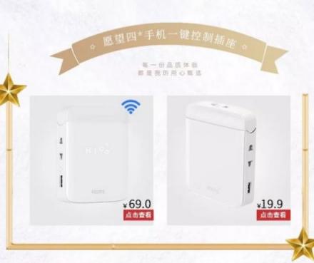 低至9.9元，ROOME1212圣誕心愿單來襲