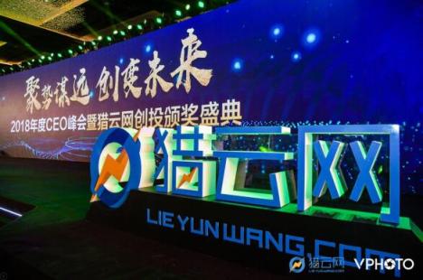 量子保榮膺“最佳科技金融創(chuàng)新公司”，將探索場(chǎng)景保險(xiǎn)新領(lǐng)域