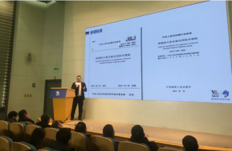 一天兩場｜卓寶助推北京、江門綠色建筑發(fā)展
