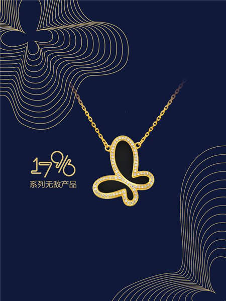 大愛(ài)無(wú)敵！周大福17916系列無(wú)敵新品為愛(ài)發(fā)聲！