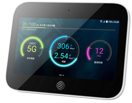 賦能行業(yè)應(yīng)用場景：首款中國移動自主品牌5G試驗終端C位出道