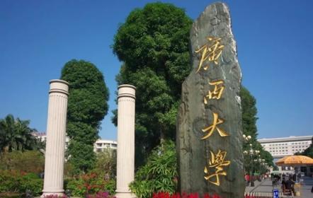 迪普科技助力廣西大學實現(xiàn)校園網絡安全可視