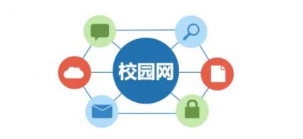 迪普科技助力廣西大學實現(xiàn)校園網絡安全可視