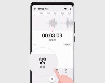 錄音筆忘記帶差點惹出大麻煩！EMUI9.0錄音機堪稱救場神器！