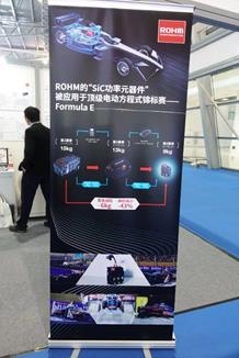 “三高”SiC，新能源汽車應(yīng)用將現(xiàn)高增長