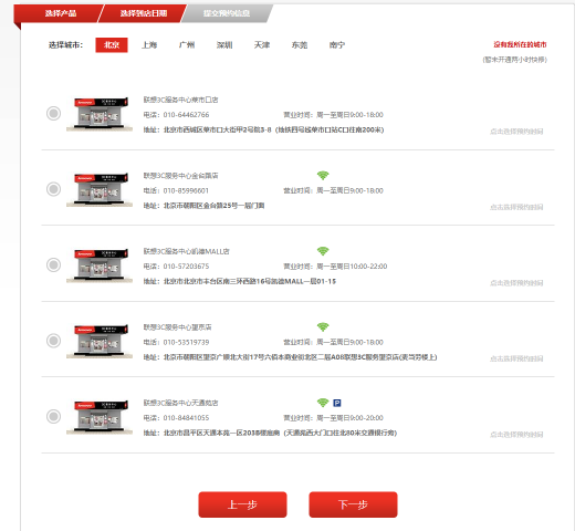 舊識(shí)新交！ThinkPad T450官翻機(jī)實(shí)機(jī)測(cè)評(píng)