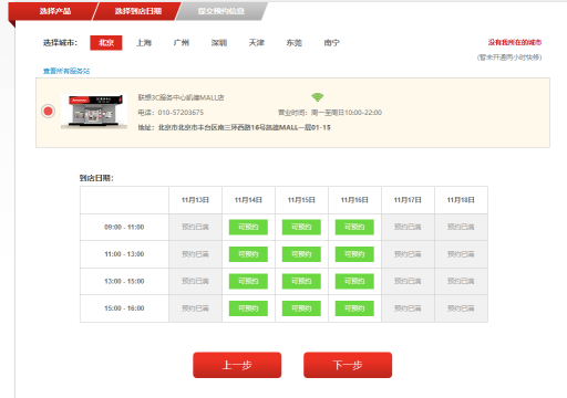 舊識(shí)新交！ThinkPad T450官翻機(jī)實(shí)機(jī)測(cè)評(píng)