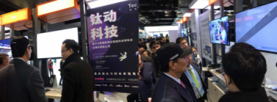 互聯(lián)網(wǎng)大會(huì)上引人注目，鈦動(dòng)科技獲IDG董事長熊曉鴿和富士康創(chuàng)始人郭臺(tái)銘親臨指導(dǎo)