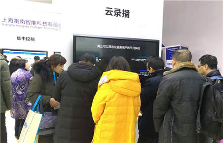上海交大攜科達(dá)智慧教學(xué)應(yīng)用成果亮相2018國(guó)際智慧教育展
