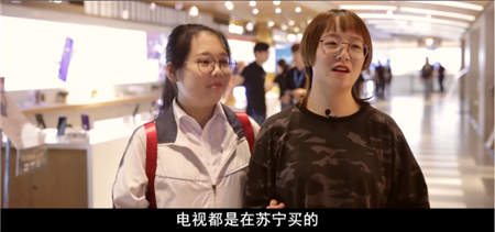 攜手人民網(wǎng)致敬改革開(kāi)放40年 蘇寧智慧零售服務(wù)國(guó)民美好生活