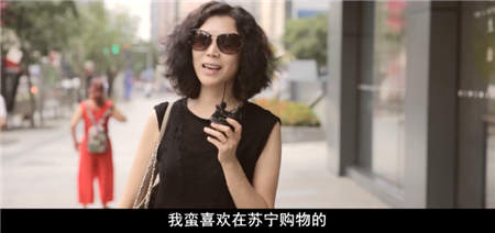 攜手人民網(wǎng)致敬改革開(kāi)放40年 蘇寧智慧零售服務(wù)國(guó)民美好生活