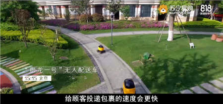攜手人民網(wǎng)致敬改革開(kāi)放40年 蘇寧智慧零售服務(wù)國(guó)民美好生活