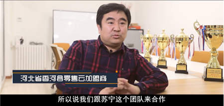 攜手人民網(wǎng)致敬改革開(kāi)放40年 蘇寧智慧零售服務(wù)國(guó)民美好生活