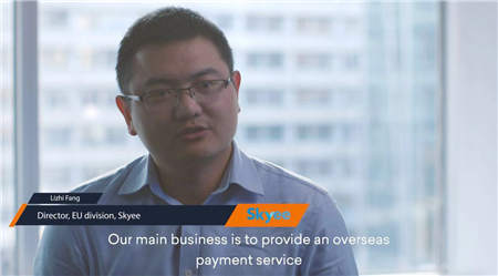 帶你了解Skyee背后的銀行，讓你更深層次認(rèn)識(shí)它！