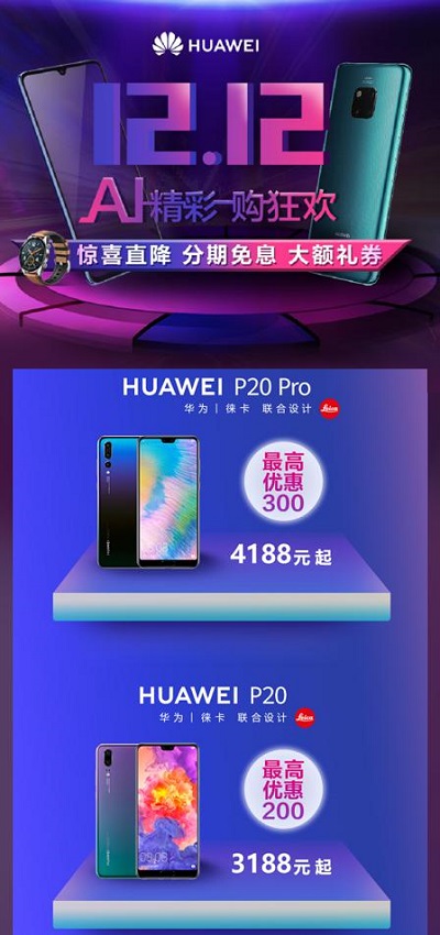 華為P20系列和iPhone XS系列該怎么選？這些理由值得看