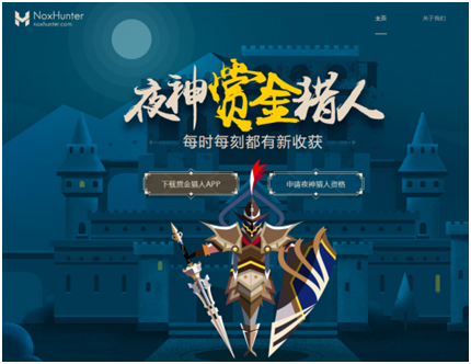 摩拜單車剝離歐洲分支 都是專注共享夜神獵人有何不同？
