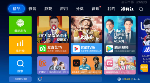 當(dāng)貝投影F1的芯片是Mstar ，與Amlogic想比到底有何優(yōu)勢？