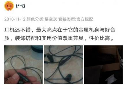 雙12高性價(jià)比耳機(jī)推薦，酷狗M1L有線耳機(jī)時(shí)尚潮搭值得入手