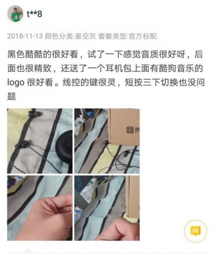 雙12高性價(jià)比耳機(jī)推薦，酷狗M1L有線耳機(jī)時(shí)尚潮搭值得入手