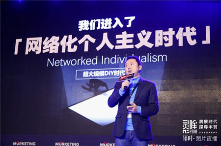 一點資訊李亞：C2B—智能時代的傳播演進與內(nèi)容消費升級