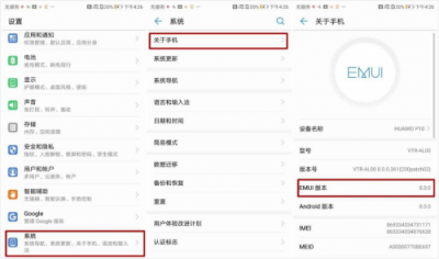距離遠關(guān)心少？華為EMUI親情關(guān)懷讓愛零距離