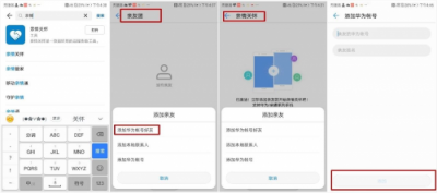 距離遠關(guān)心少？華為EMUI親情關(guān)懷讓愛零距離