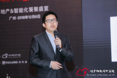 【云智易】大咖齊聚未來(lái)峰會(huì)，共話AIoT時(shí)代下地產(chǎn)新突破