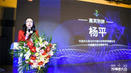 2018首屆傳神者大會：“語言+新技術(shù)”將推動語言產(chǎn)業(yè)生態(tài)化發(fā)展