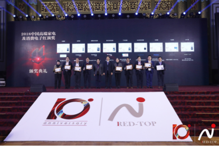內(nèi)外兼修鑄就精品 松下 ALPHA阿爾法洗衣機(jī)榮獲2018“紅頂獎(jiǎng)設(shè)計(jì)獎(jiǎng)”