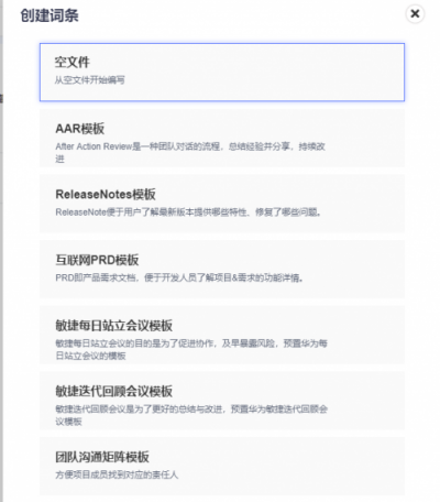 華為云敏捷DevOps實(shí)踐：跳出Excel管理軟件的方式