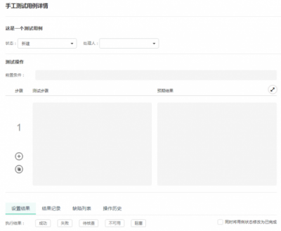 華為云敏捷DevOps實(shí)踐：跳出Excel管理軟件的方式
