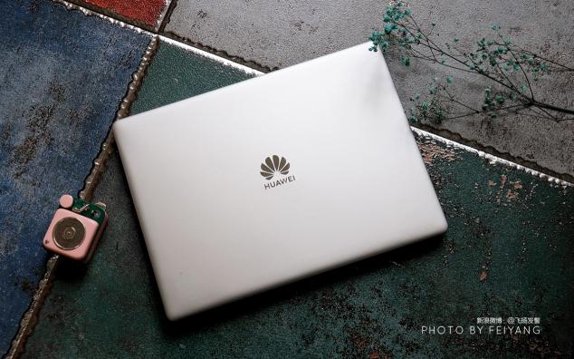 預售即將開啟 華為MateBook 13筆記本重燃PC新期待