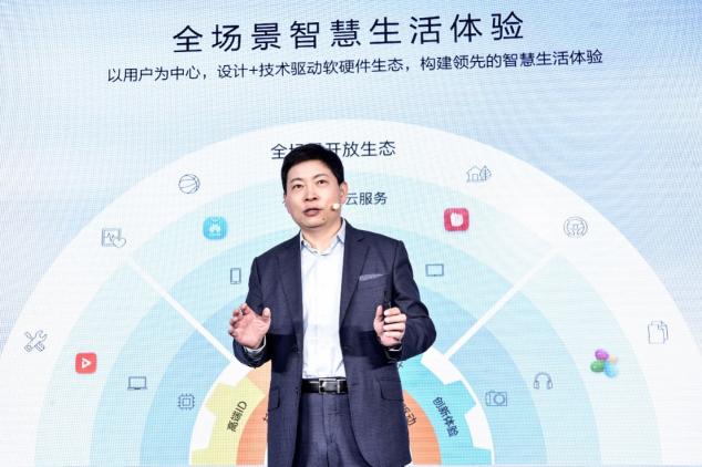 預售即將開啟 華為MateBook 13筆記本重燃PC新期待