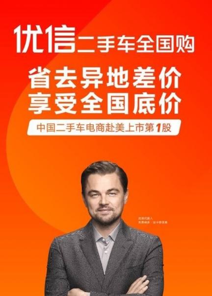 優(yōu)信、瓜子、人人車，哪個(gè)平臺(tái)的車源更靠譜？