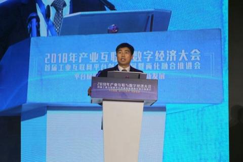 徐工信息發(fā)布漢云工業(yè)互聯(lián)網(wǎng)全新品牌 起源于詩經(jīng)、落地于價值