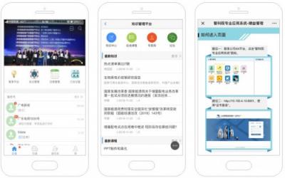 十大典型客戶案例，見證智慧組織新魅力