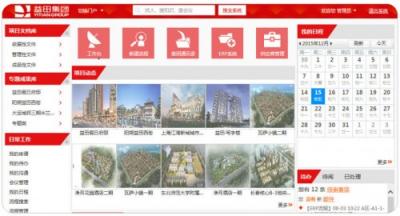 十大典型客戶案例，見證智慧組織新魅力
