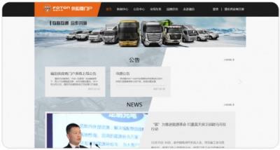 十大典型客戶案例，見證智慧組織新魅力