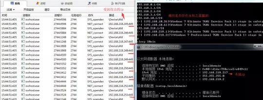 警惕！驅(qū)動軟件“驅(qū)動人生”存在后門可傳播木馬病毒