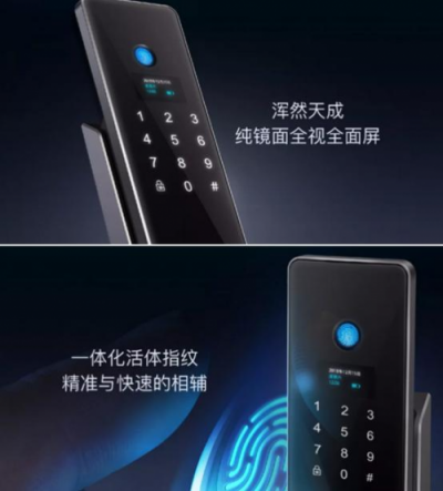 羅曼斯2018冬季新品發(fā)布，見證科技與智能鎖的突破性結合！